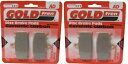 ブレーキ ディスク パッド フロント スズキ GSF 1200 K6 バンディット (裸) (SACS) (GV79A) 2006 Brake Disc Pads Front For Suzuki GSF 1200 K6 Bandit (Naked) (SACS) (GV79A) 2006(2)