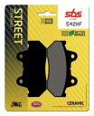 ホンダ T.T. 400 1988-1992 SBS 焼結フロント ブレーキ パッド 542HF Honda T.T. 400 1988-1992 SBS Sintered Front Brake Pad 542HF(2)