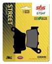 CCM Rs 600 2001 SBS 焼結リア ブレーキ パッド 675HF- CCM Rs 600 2001 SBS Sintered Rear Brake Pad 675HF-(2)
