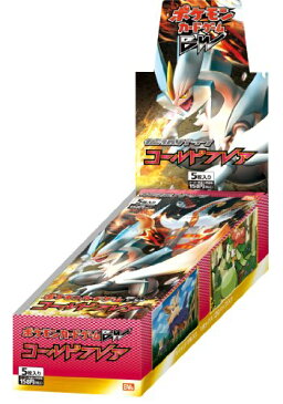 【ポケモンカードゲームBW 拡張パック コールドフレア BOX】 51G87swMGL b007woe364