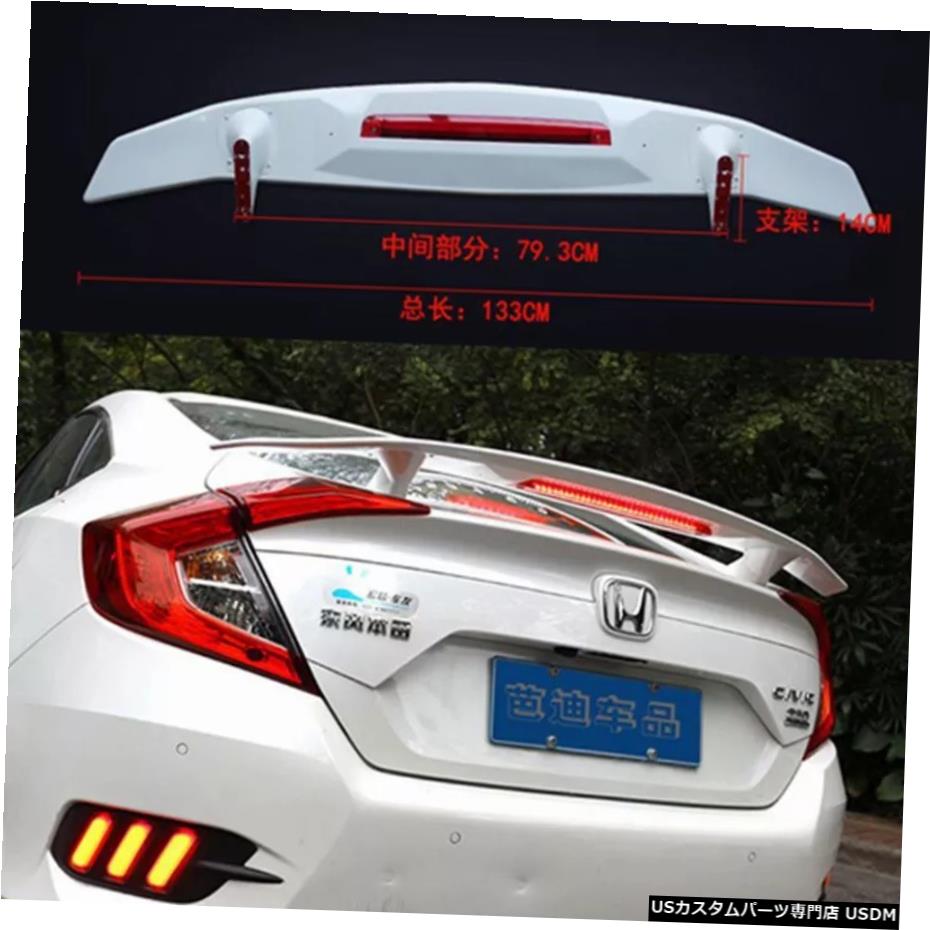 おしゃれ人気 輸入カーパーツ ホンダシビックスポイラー用高品質abs素材車リアウイングプライマーカラーホンダシビックスポイラー用リアスポイラー16 17 For Honda Civic Spoiler High Quality Abs Material Car Rear Wing Primer Color Rear Spoiler For Honda Civic おしゃれ人気 輸入カーパーツ ホンダシビックスポイラー用高品質abs素材車リアウイングプライマーカラーホンダシビックスポイラー用リアスポイラー16 17 For Honda Civic Spoiler High Quality Abs Material Car Rear Wing Primer Color Rear Spoiler For Honda Civic