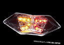 USテールライト 2013-2017 KAWASAKI NINJA 300 250RスモークインテグレーテッドLEDテールライト+ターンシグナル 2013-20...