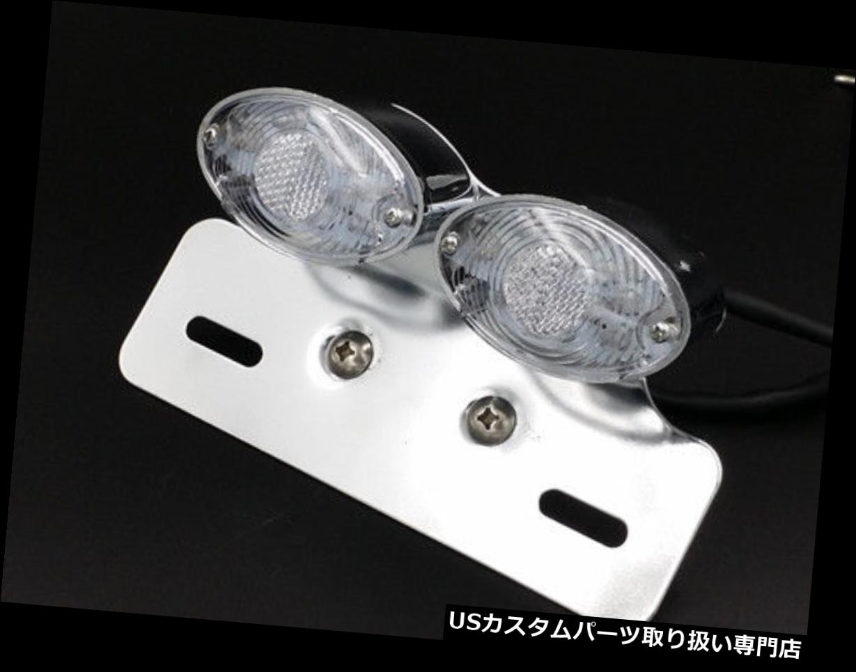 USテールライト ホンダカワサキスズキレトロハーレーKTM用LEDライセンスブラケットブレーキテールライト LED Licence Bracket Brake Tail Light For Honda Kawasaki Suzuki Retro Harley KTM