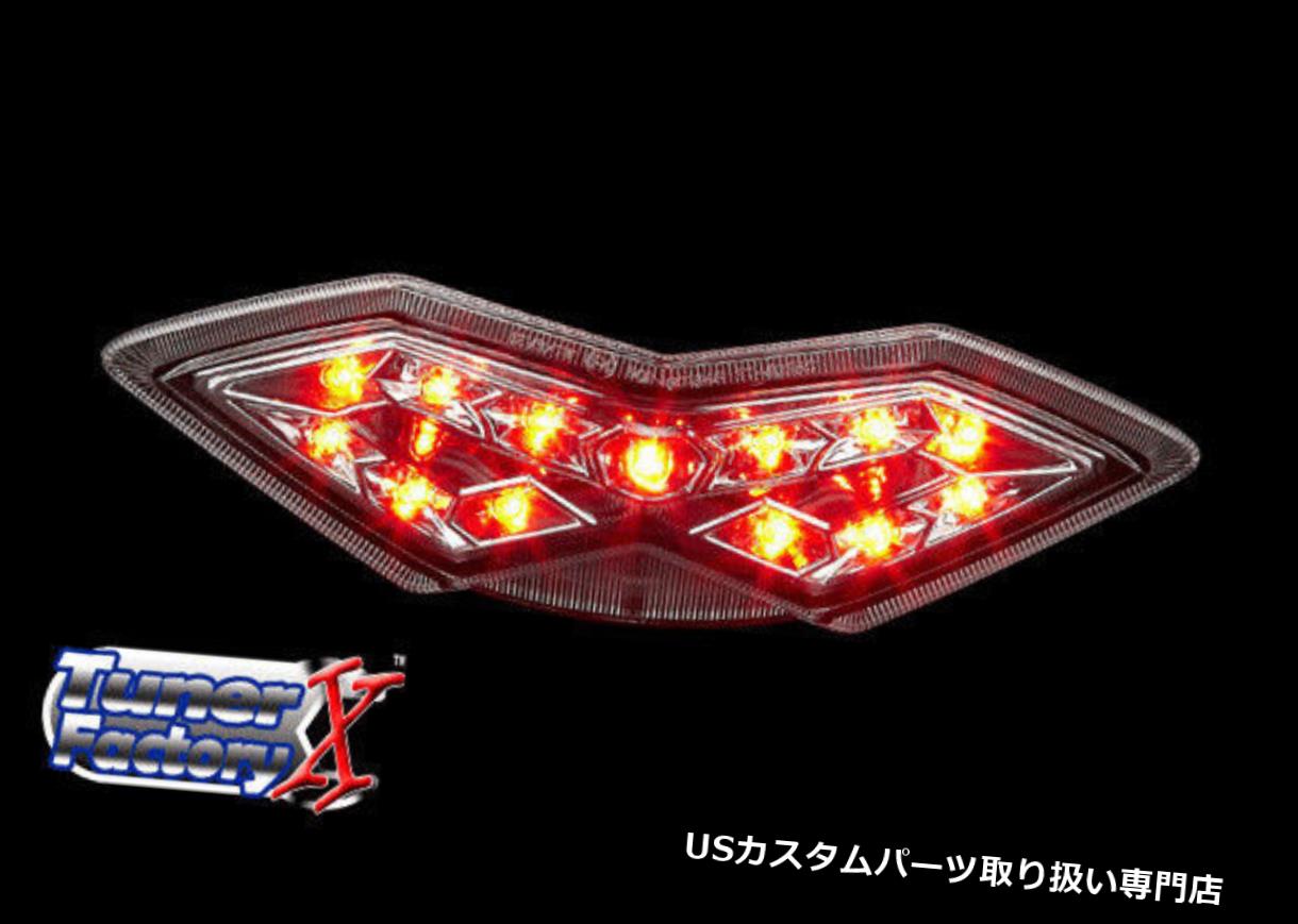 2010-2019 MODEL KAWASAKI Versys 650 LED INTEGRATED SIGNAL TAIL LIGHT 16 17 18 19カテゴリUSテールライト状態新品メーカーKawasaki車種Ninja 1000発送詳細送料一律 1000円（※北海道、沖縄、離島は省く）商品詳細輸入商品の為、英語表記となります。 Condition: New Manufacturer Part Number: N/A Brand: N/A UPC: Does not apply※以下の注意事項をご理解頂いた上で、ご入札下さい※■海外輸入品の為、NC,NRでお願い致します。■フィッテングや車検対応の有無については、基本的に画像と説明文よりお客様の方にてご判断をお願いしております。■USパーツは国内の純正パーツを取り外した後、接続コネクタが必ずしも一致するとは限らず、加工が必要な場合もございます。■輸入品につき、商品に小傷やスレなどがある場合がございます。■大型商品に関しましては、配送会社の規定により個人宅への配送が困難な場合がございます。その場合は、会社や倉庫、最寄りの営業所での受け取りをお願いする場合がございます。■大型商品に関しましては、輸入消費税が課税される場合もございます。その場合はお客様側で輸入業者へ輸入消費税のお支払いのご負担をお願いする場合がございます。■取付並びにサポートは行なっておりません。また作業時間や難易度は個々の技量に左右されますのでお答え出来かねます。■取扱い説明書などは基本的に同封されておりません。■商品説明文中に英語にて”保障”に関する記載があっても適応はされませんので、ご理解ください。■商品の発送前に事前に念入りな検品を行っておりますが、運送状況による破損等がある場合がございますので、商品到着次第、速やかに商品の確認をお願いします。■到着より7日以内のみ保証対象とします。ただし、取り付け後は、保証対象外となります。■商品の配送方法や日時の指定頂けません。■お届けまでには、2〜3週間程頂いております。ただし、通関処理や天候次第で多少遅れが発生する場合もあります。■商品落札後のお客様のご都合によるキャンセルはお断りしておりますが、落札金額の30％の手数料をいただいた場合のみお受けする場合があります。■他にもUSパーツを多数出品させて頂いておりますので、ご覧頂けたらと思います。■USパーツの輸入代行も行っておりますので、ショップに掲載されていない商品でもお探しする事が可能です!!お気軽にお問い合わせ下さい。&nbsp;