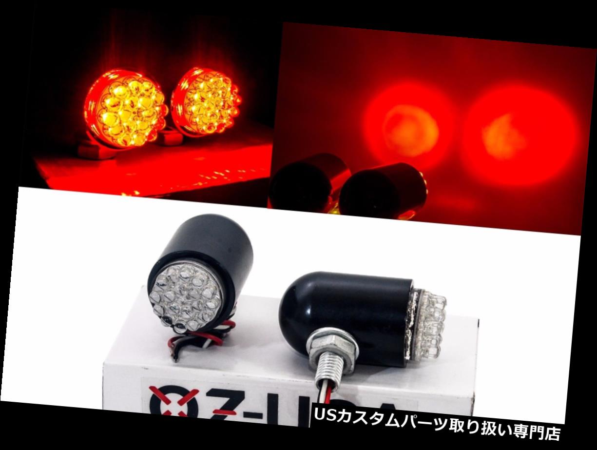 USテールライト オートバイテールブレーキライトターンシグナルレッドLEDブラックカスタムクロームクルーザーatv Motorcycle tail brake light turn signal red LED black custom chrome cruiser atv