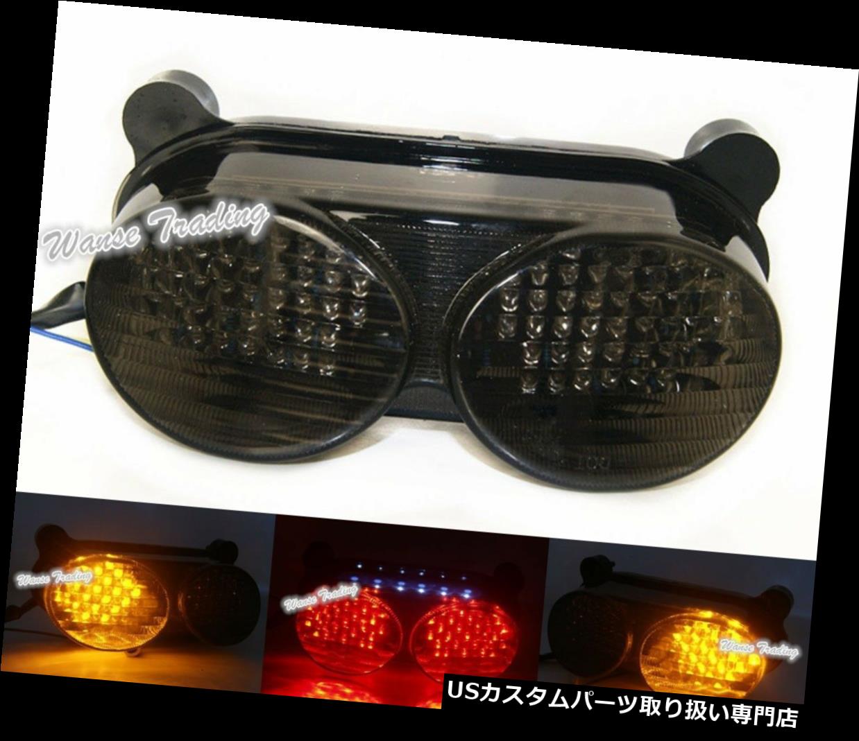 USテールライト KAWASAKI Ninja ZX 6R 9R ZR7S ZZR600用テールターンシグナルインテグレーテッドライトスモーク Tail Turn Signals Integrated Light Smoke For KAWASAKI Ninja ZX 6R 9R ZR7S ZZR600