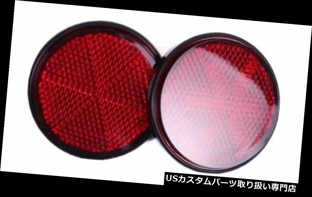 USテールライト 2FastMotoカワサキレッドリフレクターリフレクターペアZ1 900ショックアブソーバーテー..