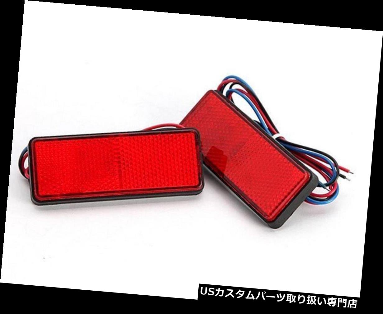 USテールライト 2X長方形リフレクターLEDブレーキストップテールライトターンシグナルインジケーターレッドレンズ 2X Rectangle Reflector LED Brake Stop Tail Light Turn Signal Indicator Red Lens
