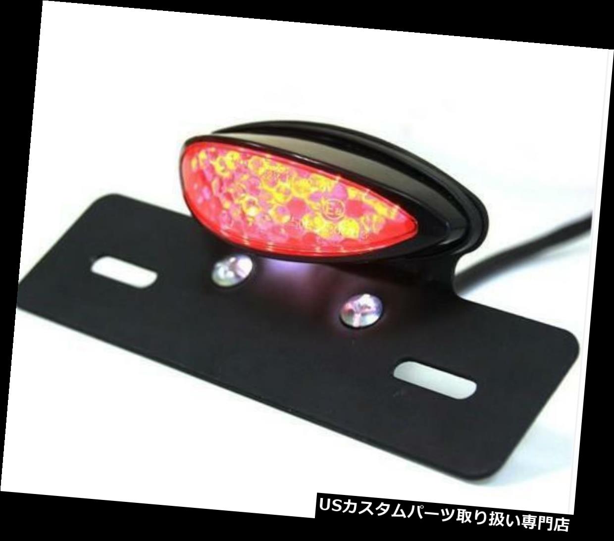 USテールライト LEDリアテールライトトライアンフボンネビルストリートファイターキットカーホットロッドカスタムプロジェクト LED Rear TailLight Triumph Bonneville Streetfigher Kit Car Hotrod Custom Project