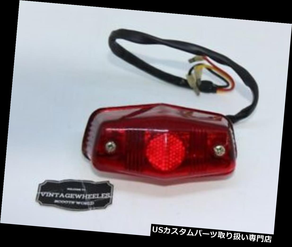 USテールライト ルーカスタイプAJS ARIEL TRIUMPH BSAマッチレスNORTON VINTAGEリアテールブレーキライト LUCAS TYPE AJS ARIEL TRIUMPH BSA MATCHLESS NORTON VINTAGE REAR TAIL BRAKE LIGHT