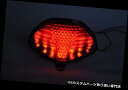USテールライト 統合ターンシグナルホンダ2015-2017 CBR300RとクリアブレーキテールライトLED Brake Tail Light LED Cle...
