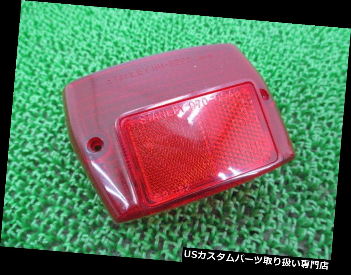 USơ饤 HONDAʥѡ֥ơ33702-GB4-681 C50 C70 C90 8579 HONDA Genuine New Super Cub Tail Lamp Lens 33702-GB4-681 C50 C70 C90 8579