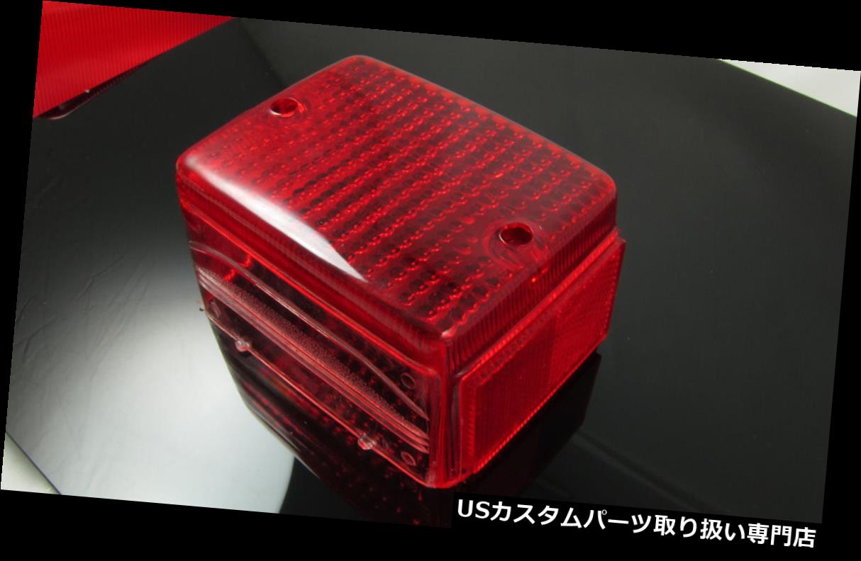 USテールライト ヤマハTW200 GT80 YSR50 XS650S / 750S RX50用テールライトリアライトレンズ Taillight Rear light lens for Yamaha TW200 GT80 YSR50 XS650S/750S RX50