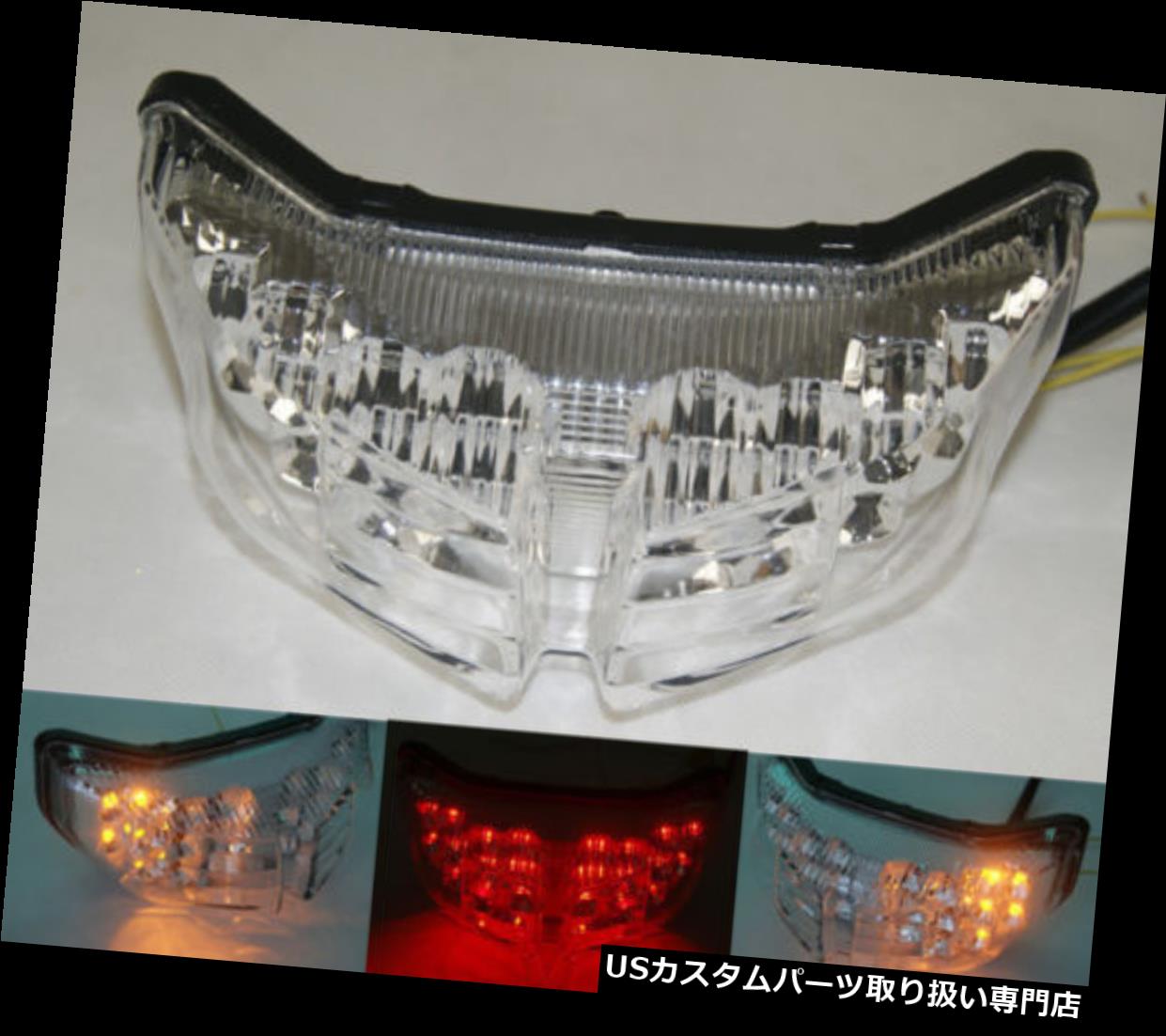 USテールライト ヤマハ2006-15 2010 FZ1 Fazer 2010-2015 FZ8用のクリアLEDテールライトターンシグナル Clear LED Tail Light Turn Signal For Yamaha 2006-15 2010 FZ1 Fazer 2010-2015 FZ8