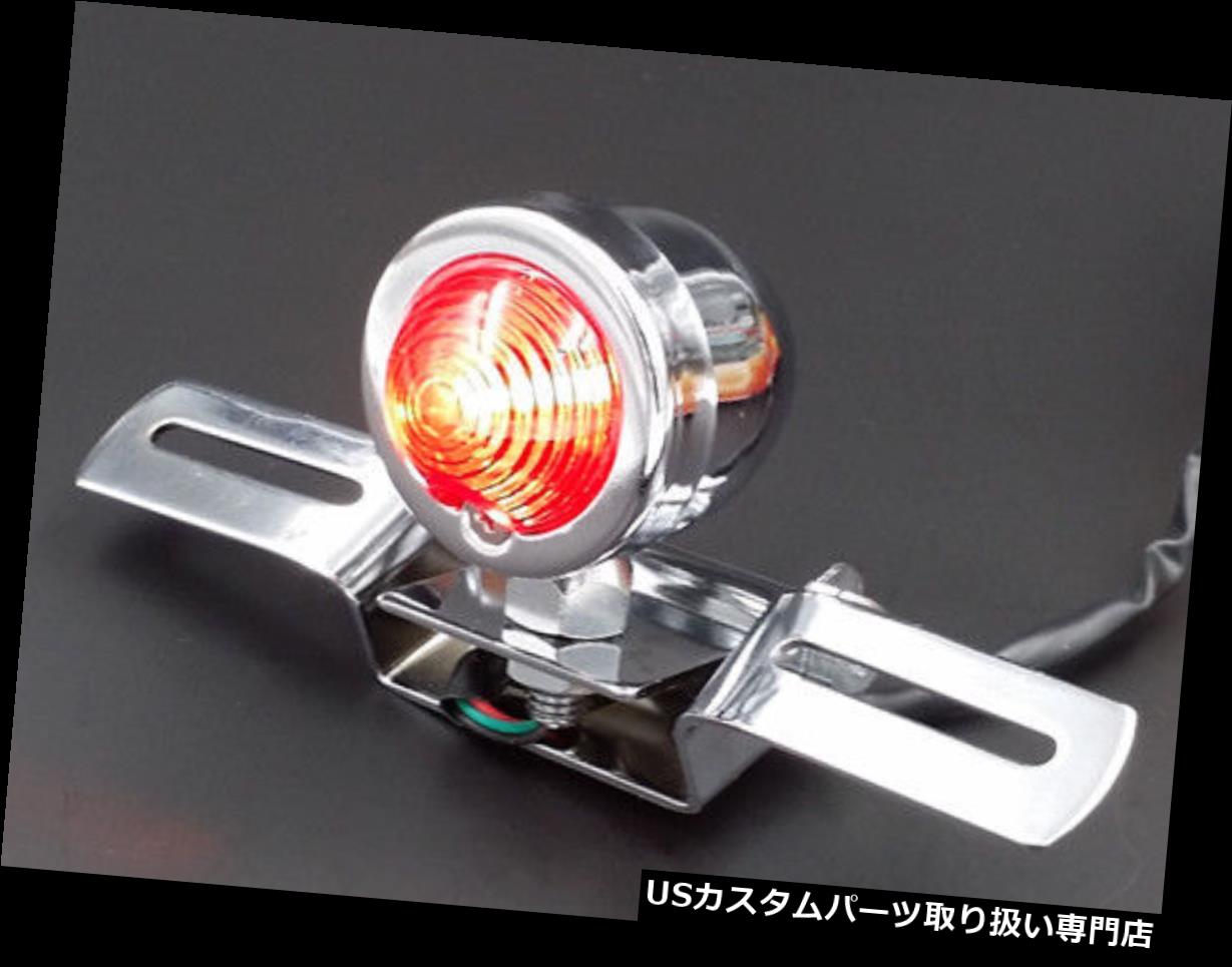 USテールライト ハーレーチョッパーボバーカフェレトロのためのオートバイの弾丸リアテールストップライトランプ Motorcycle Bullet Rear Tail Stop Light Lamp For Harley Chopper Bobber Cafe Retro