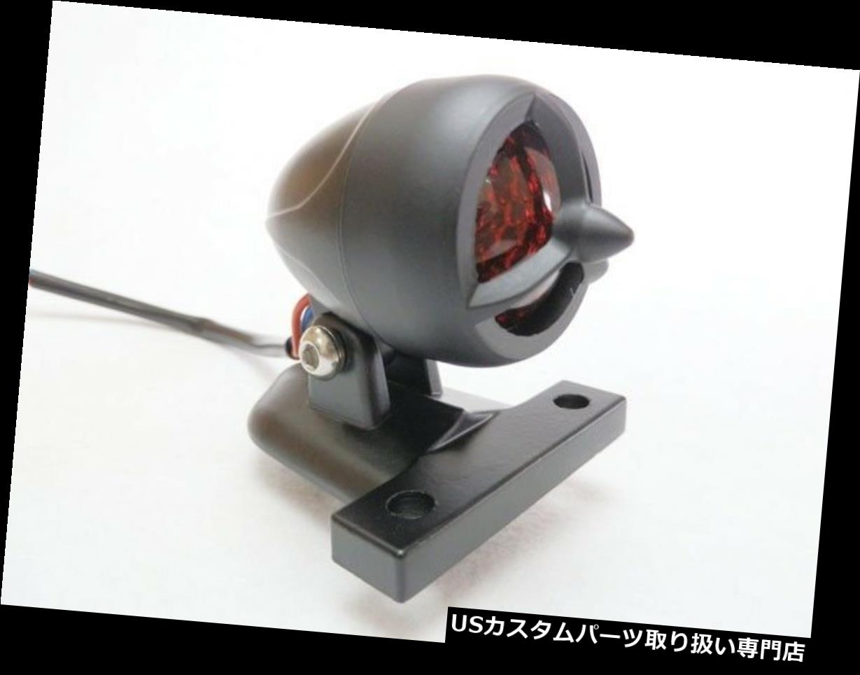 USテールライト ホンダヤマハスズキカワサキ用ブラックブレットフィンストップブレーキランニングテールライト Black Bullet Fin Stop Brake Running Tail Light for Honda Yamaha Suzuki Kawasaki