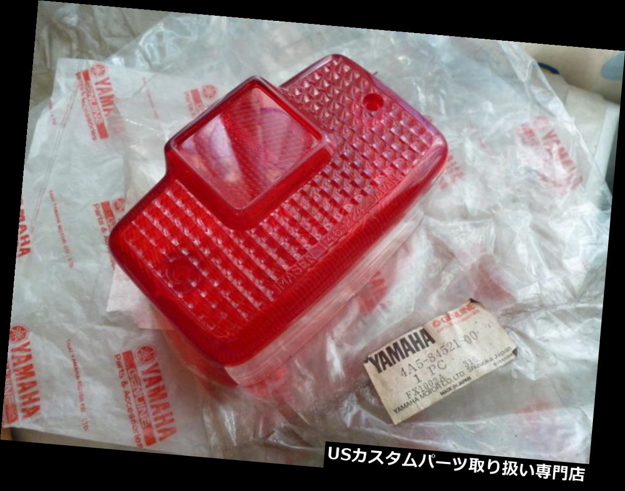 YAMAHA YB50 V80 V90 Y50 Y80 T80 TAIL LIGHT LENS NOS 4A5-84521-00カテゴリUSテールライト状態新品メーカー車種発送詳細送料一律 1000円（※北海道、沖縄、離島は省く）商品詳細輸入商品の為、英語表記となります。 Condition: New Placement on Vehicle: Rear Brand: Yamaha Manufacturer Part Number: 4A5-84521-00 Country/Region of Manufacture: Japan UPC: Does not apply※以下の注意事項をご理解頂いた上で、ご入札下さい※■海外輸入品の為、NC,NRでお願い致します。■フィッテングや車検対応の有無については、基本的に画像と説明文よりお客様の方にてご判断をお願いしております。■USパーツは国内の純正パーツを取り外した後、接続コネクタが必ずしも一致するとは限らず、加工が必要な場合もございます。■輸入品につき、商品に小傷やスレなどがある場合がございます。■大型商品に関しましては、配送会社の規定により個人宅への配送が困難な場合がございます。その場合は、会社や倉庫、最寄りの営業所での受け取りをお願いする場合がございます。■大型商品に関しましては、輸入消費税が課税される場合もございます。その場合はお客様側で輸入業者へ輸入消費税のお支払いのご負担をお願いする場合がございます。■取付並びにサポートは行なっておりません。また作業時間や難易度は個々の技量に左右されますのでお答え出来かねます。■取扱い説明書などは基本的に同封されておりません。■商品説明文中に英語にて”保障”に関する記載があっても適応はされませんので、ご理解ください。■商品の発送前に事前に念入りな検品を行っておりますが、運送状況による破損等がある場合がございますので、商品到着次第、速やかに商品の確認をお願いします。■到着より7日以内のみ保証対象とします。ただし、取り付け後は、保証対象外となります。■商品の配送方法や日時の指定頂けません。■お届けまでには、2〜3週間程頂いております。ただし、通関処理や天候次第で多少遅れが発生する場合もあります。■商品落札後のお客様のご都合によるキャンセルはお断りしておりますが、落札金額の30％の手数料をいただいた場合のみお受けする場合があります。■他にもUSパーツを多数出品させて頂いておりますので、ご覧頂けたらと思います。■USパーツの輸入代行も行っておりますので、ショップに掲載されていない商品でもお探しする事が可能です!!お気軽にお問い合わせ下さい。&nbsp;