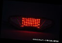 USテールライト ブレーキテールライトLEDクリア統合ターンシグナルヤマハ2014-2016 FZ09(MT09) Brake Tail Light LED C...