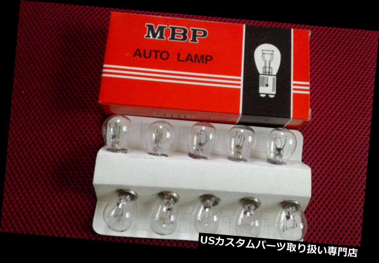 USơ饤 ޥCHAPPY LB50 LB80 DT DT80 TY80 RD50ơ饤ŵ6V 1x10 = 1Ȣ YAMAHA CHAPPY LB50 LB80 DT DT80 TY80 RD50 Tail Light Lamp Bulb 6V 1x10 = 1 box