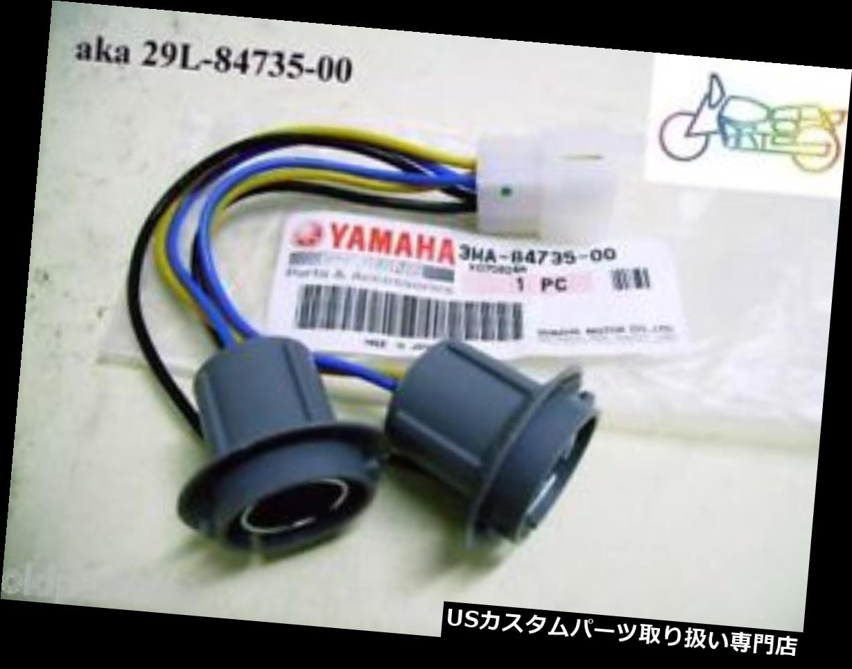USテールライト ヤマハRD350YPVS RZ350テールソケットNOS TZR250テールコードワイヤー3MA-84735-00 Yamaha RD350YPVS RZ350 Taillight Socket NOS TZR250 Tail Cord WIRE 3MA-84735-00