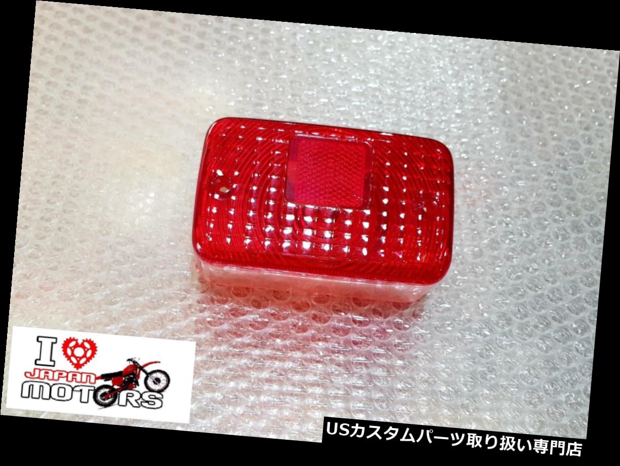 USơ饤 ޥCHAPPY LB50 LB 80 GT GT50 GT80 QB50ʥꥢơ饤ȥ󥺥饤 YAMAHA CHAPPY LB50 LB 80 GT GT50 GT80 QB50 NEW REAR TAILLIGHT LENS LIGHT