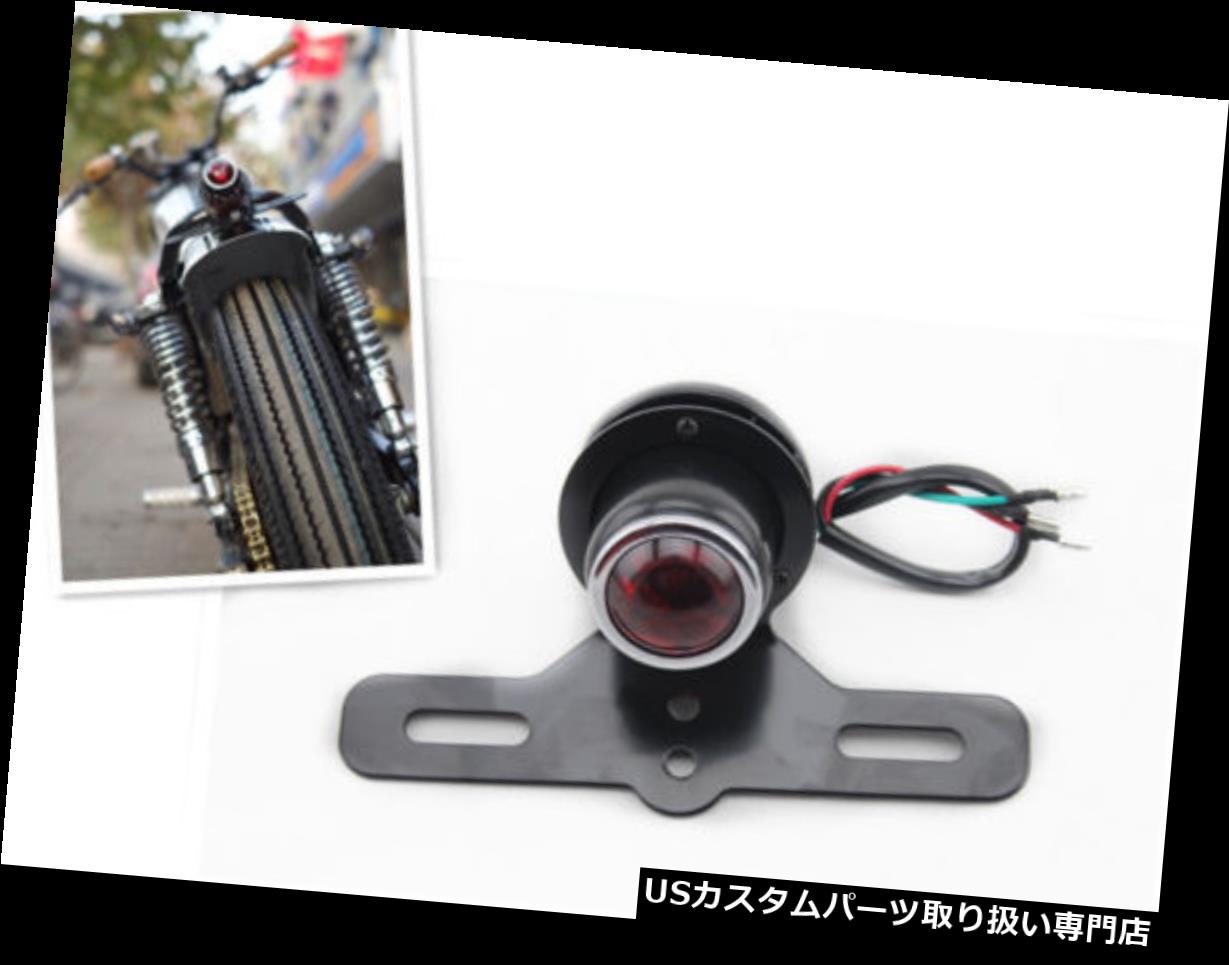 USテールライト HARLEY HONDA KAWASAKI SUZUKI YAMAHA用ブラックバイクテールブレーキライトモーター Black Motorbike TAIL BRAKE LIGHT Motor For HARLEY HONDA KAWASKAI SUZUKI YAMAHA