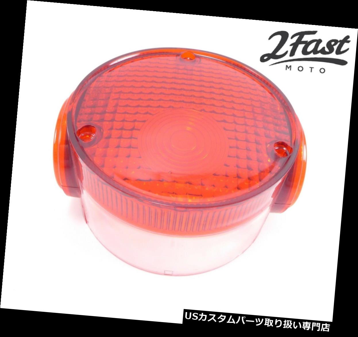 USテールライト ヤマハテールライトレンズテールランプテールライトブレーキランプDT 100 125 175 250 360 400 Yamaha Taillight LENS Taillamp Tail Light Brake Lamp DT 100 125 175 250 360 400