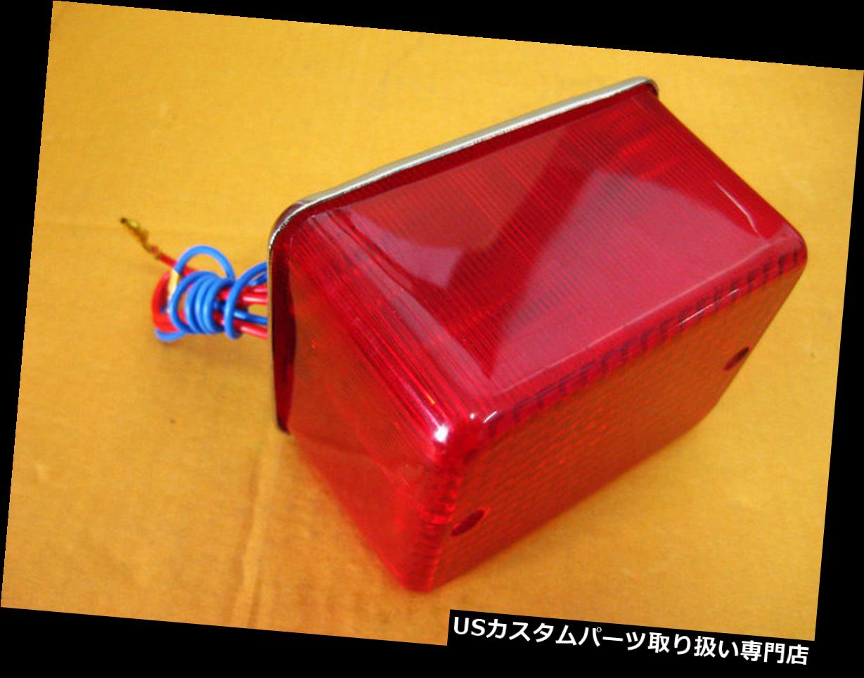 USテールライト ヤマハRX100 RX125 RS100 RS125スクエアテールライトランプ[sa1166] YAMAHA RX100 RX125 RS100 RS125 SQUARE TAIL LIGHT LAMP [sa1166]