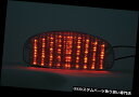 USテールライト LEDウインカー付きテールライトクリアターンシグナルスズキ2003-2005 GS500F Led Brake Tail Light Clear with Integrated Turn Signal Suzuki 2003-2005 GS500F