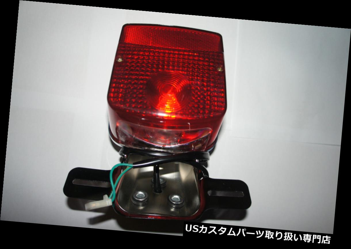 21特集 Usテールライト Suzuki Dr400 St Sx 1980 1981用の新しいコンプリートテールライトリアライト New Complete Taillight Rear Light For Suzuki Dr400 St Sx 1980 1981 最新作の Www Kjserviss Lv 21特集 Usテールライト Suzuki Dr400 St Sx 1980 1981用の新しいコンプリートテールライトリアライト New Complete Taillight Rear Light For Suzuki Dr400 St Sx 1980 1981 最新作の Www Kjserviss Lv