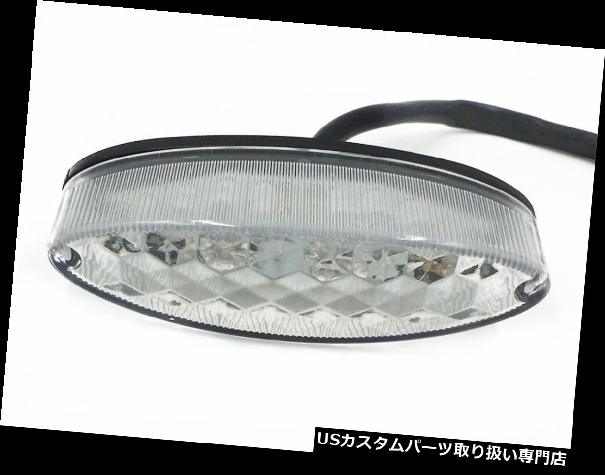 USテールライトホンダカワサキスズキヤマハカフェATVカスタムUTV用クリアLEDブレーキテールライトClearLEDBrakeTailLightForHondaKawasakiSuzukiYamahaCafeATVCustomUTV