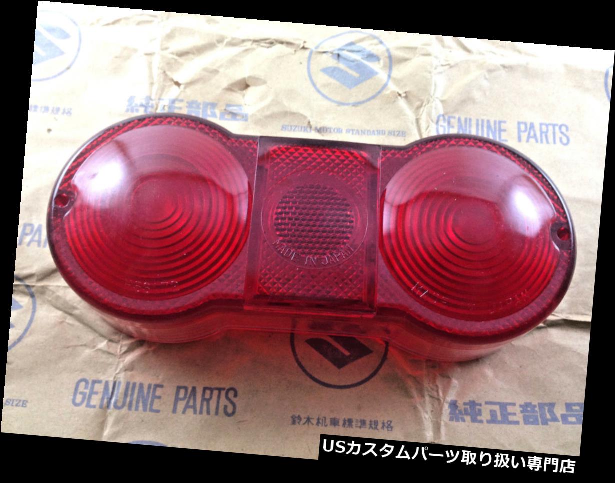楽天市場】gt380 テール(ライト・ランプ|パーツ):バイク用品 楽天市場】gt380 テール(ライト・ランプ|パーツ):バイク用品