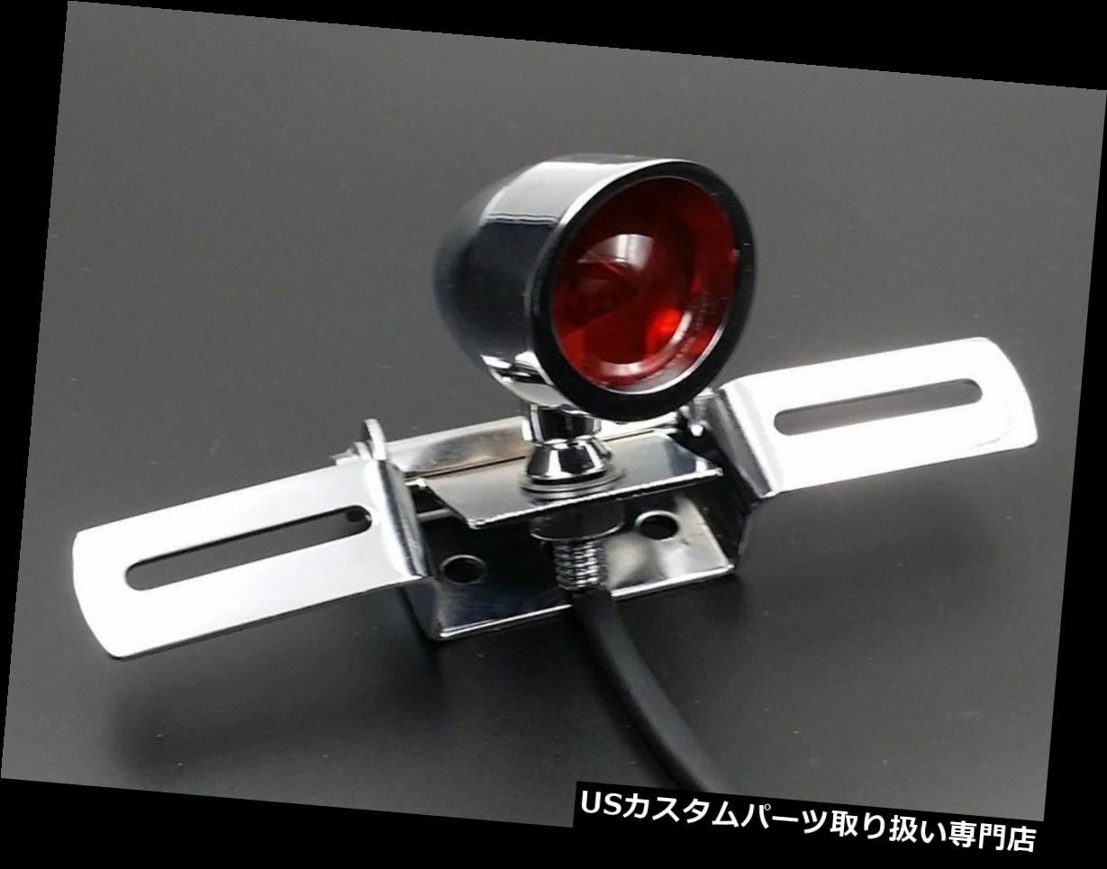 USテールライト ハーレーBMWホンダカワサキスズキVN用レッドブレットリアテールブレーキランニングライト Red Bullet Rear Tail Brake Running Light For Harley BMW Honda Kawasaki Suzuki VN