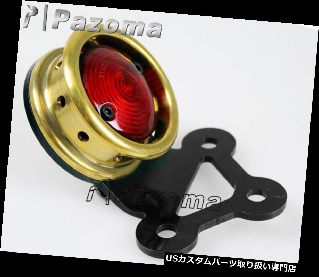 USテールライト ハーレーボバーチョッパーカスタム用オールドスクール「レトロドリル」テールライトブラケット Old School 