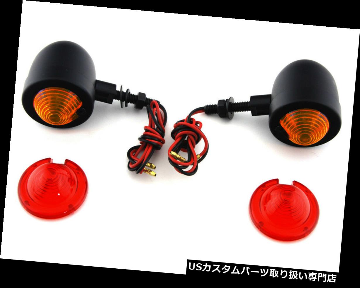 USテールライト ビュレットエッグターンシグナルテールライトブラックアンバー/ RED DUAL FIL PAIR - HARLEY BOBBER BULLET EGG TURN SIGNAL TAIL LIGHT BLACK AMBER/RED DUAL FIL PAIR - HARLEY BOBBER