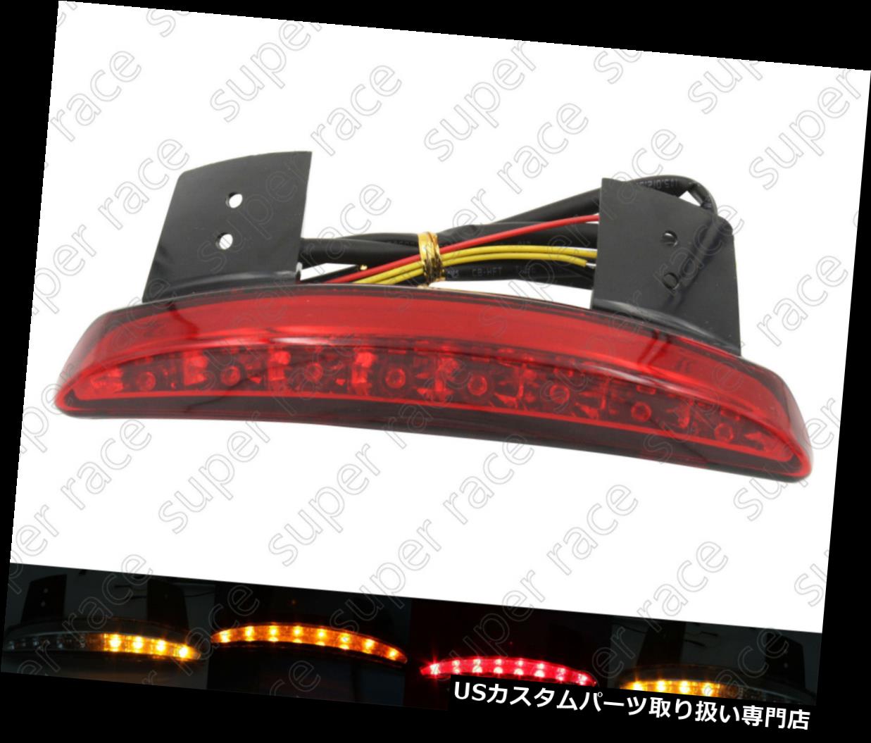 USテールライト 新しいレッドフェンダーエッジLEDブレーキテールターンシグナルライト用スポーツスター1200 883 XL New Red Fender Edge LED Brake Tail Turn Signals Light For Sportster 1200 883 XL