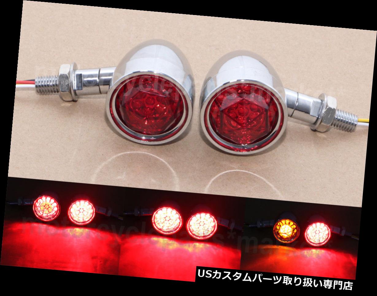 USテールライト ドゥカティホンダヤマハ用4線オートバイターンシグナルテールブレーキライトランプLED 4 Wires Motorcycle Turn Signal Tail Brake Light Lamp LED for Ducati Honda Yamaha