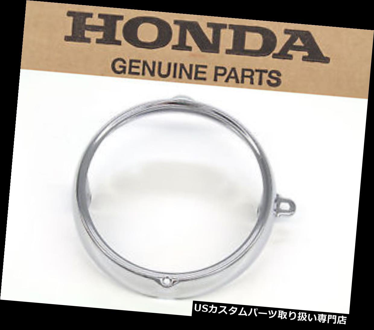 USヘッドライト Honda 6 