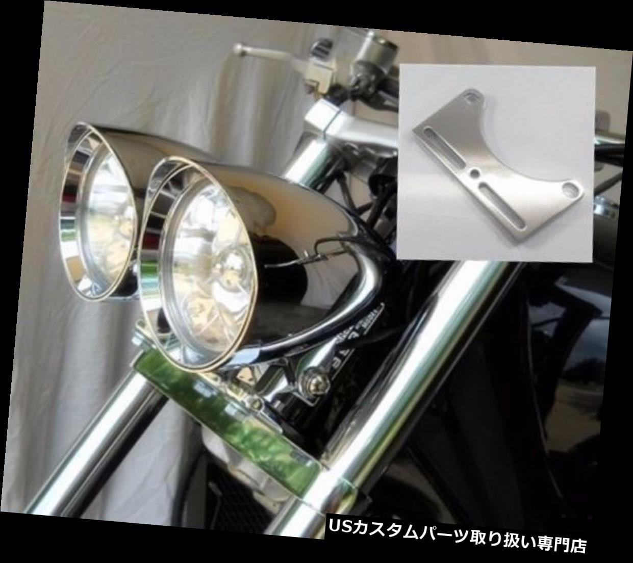 USヘッドライト ハーレーホンダカワサキスズキカスタムCB用ボトムマウントデュアルヘッドライトブラケット Bottom Mount Dual Headlight Bracket for Harley Honda Kawasaki Suzuki Custom CB