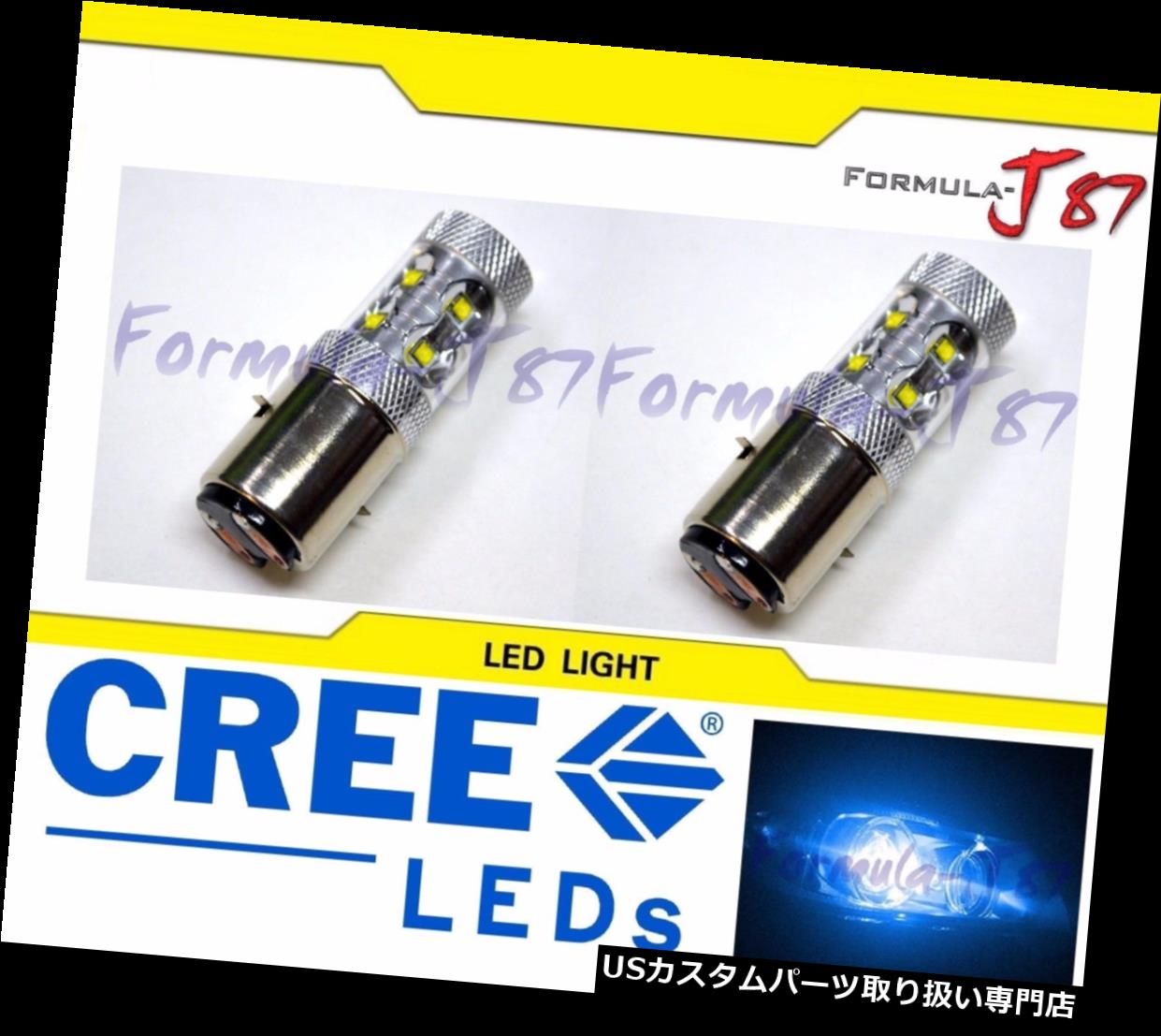 USヘッドライト 道の取り替えランプOEを離れたLED 50W BA20dの青い10000K 2つの電球のヘッドライト LED 50W BA20d Blue 10000K Two Bulbs Head Light Off Road Replacement Lamp OE