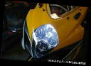 USヘッドライト 青いキセノンヘッドライトの球根はよりよい明るい視野の勝利ロケット3を隠しました Blue Xenon Headlight Bulbs Hid Look Better Bright Vision Triumph Rocket 3