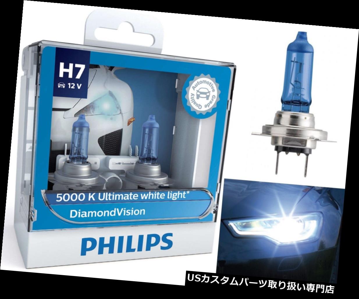 USヘッドライト フィリップスダイヤモンドビジョンホワイト5000K H7 55W 2電球ヘッドライトオートバイランプ Philips Diamond Vision White 5000K H7 55W Two Bulbs Head Light Motorcycle Lamp