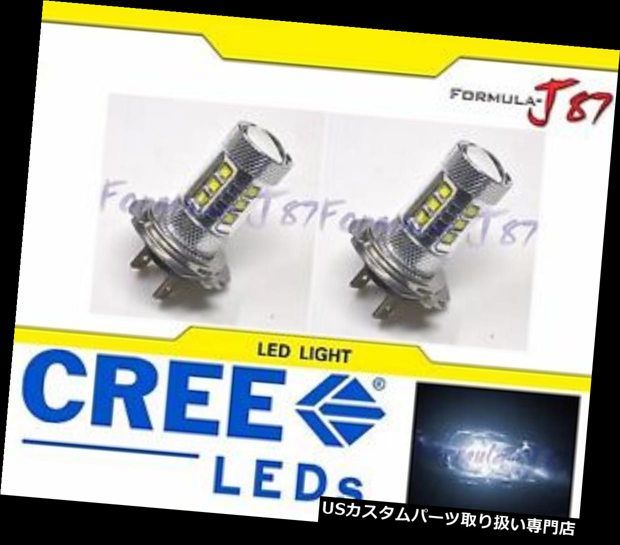 USヘッドライト LED 80W H7白5000K 2つの球根の頭部ライト取り替えのオートバイのバイク LED 80W H7 White 5000K Two Bulbs Head Light Replacement Motorcycle Bike