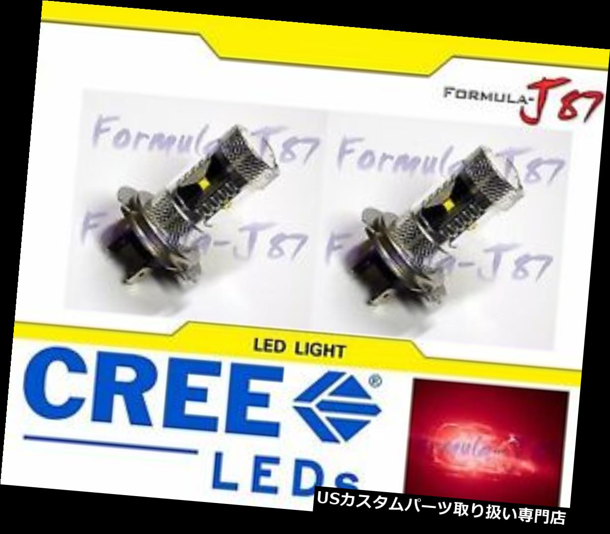 USإåɥ饤 LED 30W H72ŵإåɥ饤ȸѥȥХХåץ졼 LED 30W H7 Red Two Bul...