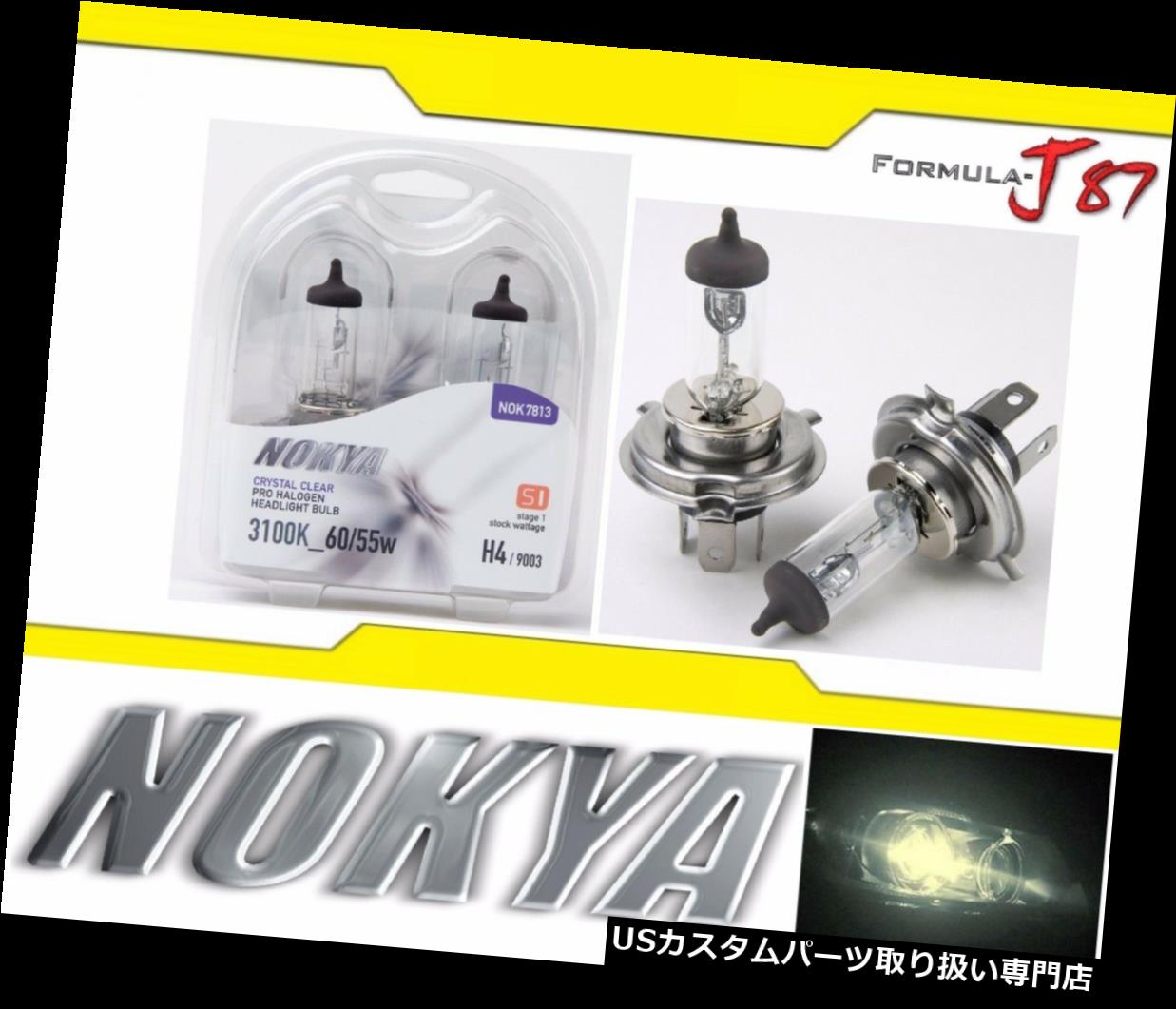 USヘッドライト Nokya 3100K Stock 9003 HB2 H4 Nok7813 60 / 55W電球2個ヘッドライト交換自転車 Nokya 3100K Stock 9003 HB2 H4 Nok7813 60/55W Two Bulbs Head Light Replace Bike