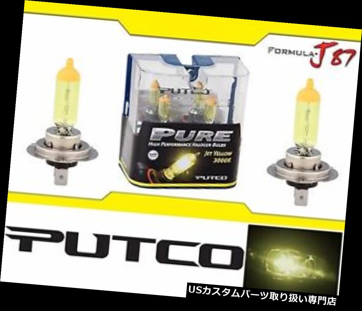 USヘッドライト Putco 3000KイエローH7 230007JY 55W 2電球ヘッドライト交換用オートバイ Putco 3000K Yellow H7 230007JY 55W Two Bulbs Head Light Replacement Motorcycle