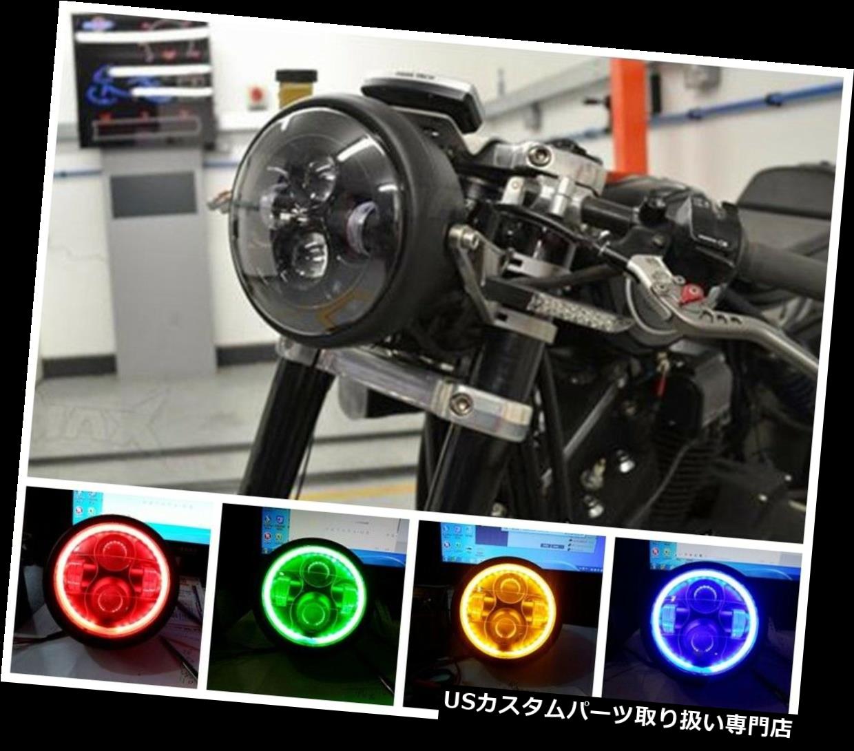 USヘッドライト オートバイ6 1/2」ホンダヤマハ用ヘッドライトハイロービームLEDヘッドライトクルーザー Motorcycle 6 1/2