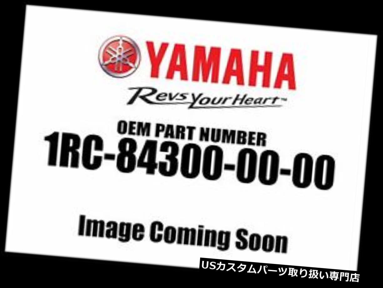 USヘッドライト ヤマハ2014-2016 FZ09ヘッドライトアセンブリ1RC-84300-00-0 0新しいOEM Yamaha 2014-2016 FZ09 Headlight Assembly 1RC-84300-00-00 New OEM