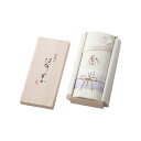 【全国送料無料】シルク混綿毛布 KH10055【代引不可】【ポイントアップ中】