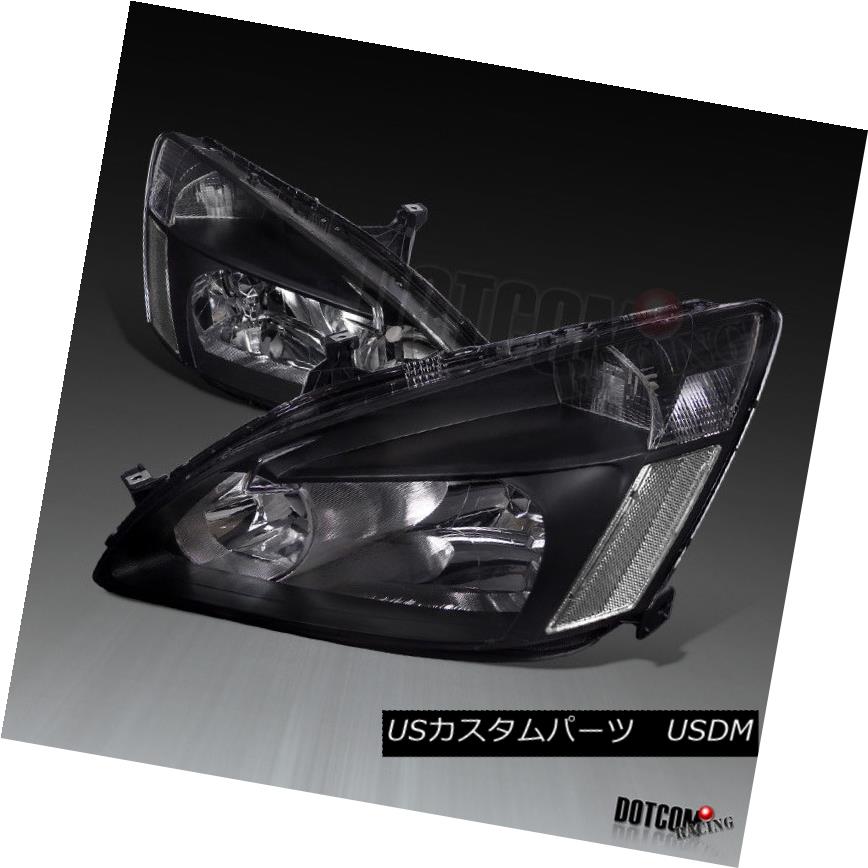 ѡ WORLDҸˤ㤨֥إåɥ饤 For 2003-2007 Honda Accord LX EX JDM Black Headlights Lamps Pair Replacement 2003 - 2007ǯۥLX EX JDM֥åإåɥ饤ȥץڥ򴹡פβǤʤ51,040ߤˤʤޤ